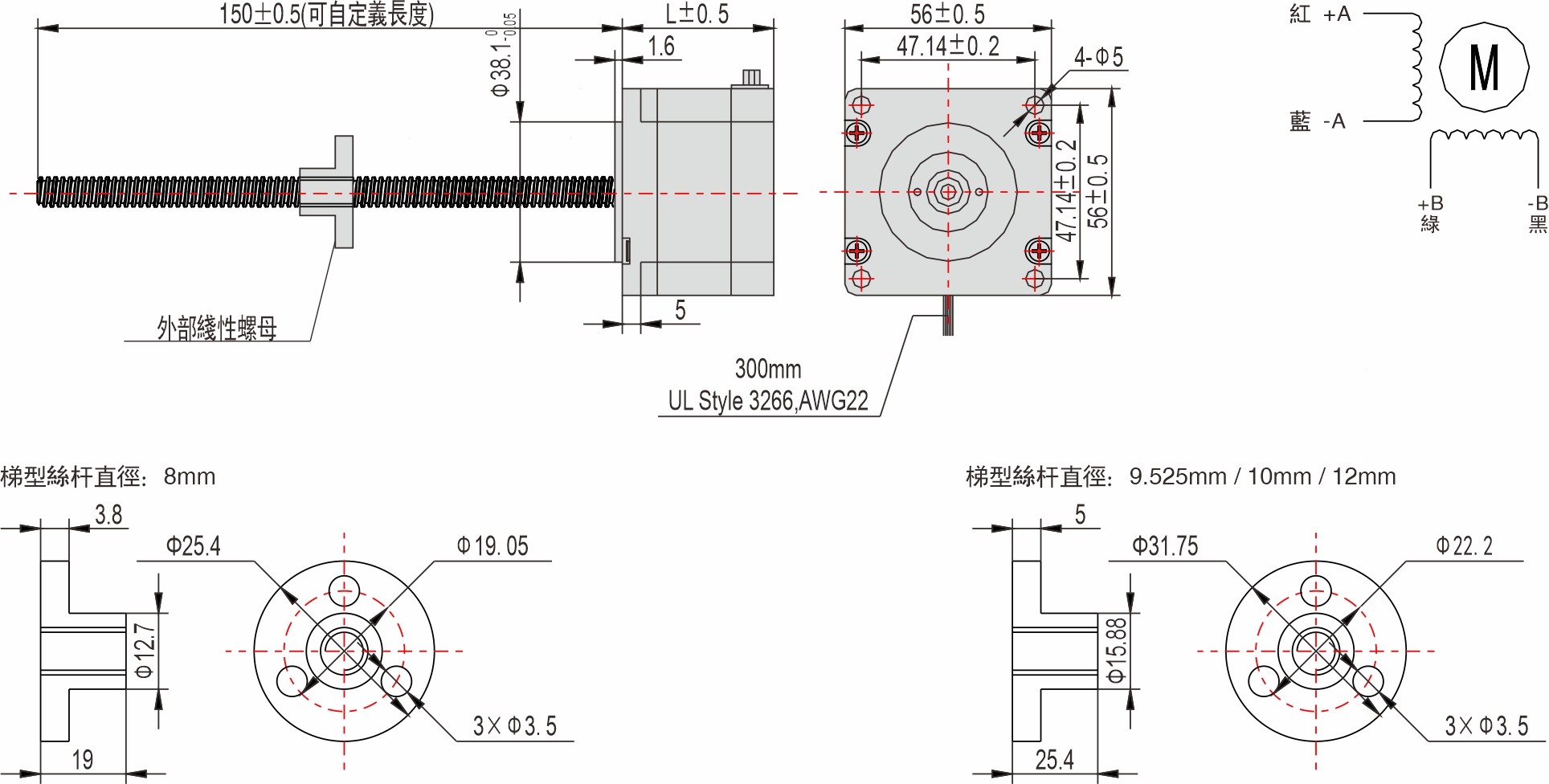 英士達機電 56mm外部驅(qū)動式直線步進馬達